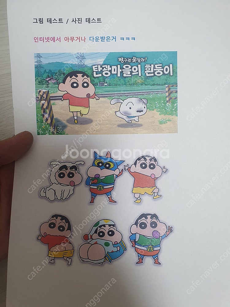 [무한개조] SL-C513 삼성 레이저 프린터--7