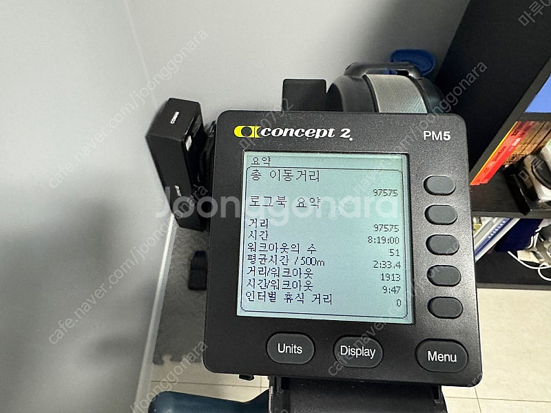 컨셉2 로우에르그 로잉머신 판매합니다.--4