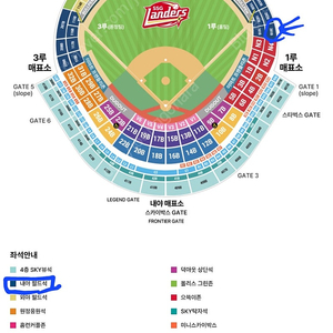 3연전 25,26,27일 SSG vs 롯데 1루 내야 필드석 2연석 통로석 정가이하