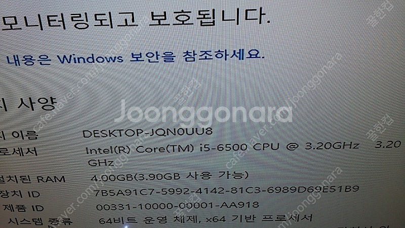 i5 6500cpu +기본쿨러 택포 3만 판매해요--0