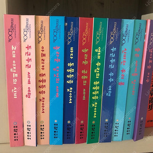 여원미디어 매직북