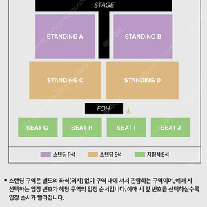 아이묭 콘서트 지정석 2연석 양도 [19(토),20(일)] AIMYON