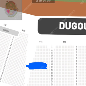 3/30 한화vs기아 3루 내야지정석A 116구역 6연석