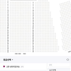 기아 한화 3/30 3루 내야지정석B 122구역 6연석