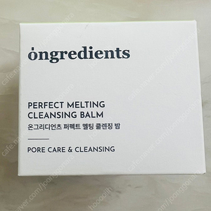 온그리디언츠 멜팅 클렌징 밤 100ml 새상품