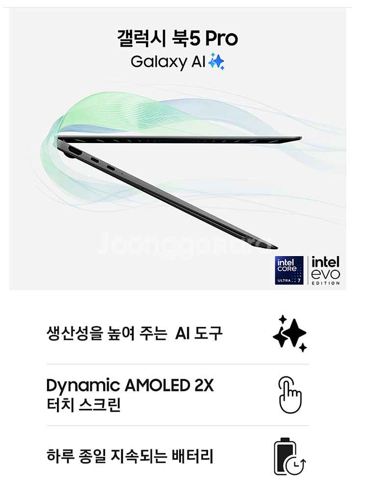 [미개봉] 삼성전자 갤럭시북5 프로 NT960XHA-K...--0