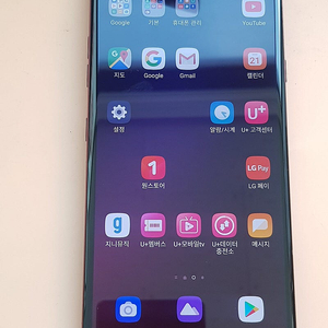 LG V40 128G 레드(V409) 깨끗한 무잔상 9.5만원