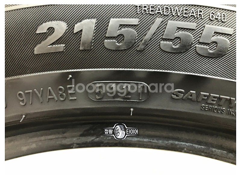 중고타이어 금호타이어 크루젠 HP71 215/55R18...--4