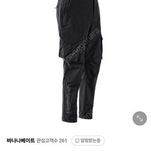 바나나베이트 Black OPS 3L Pants 판매합니다.