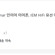 커핀 클라나 Kefine Klanar 3.5mm 판매합니다