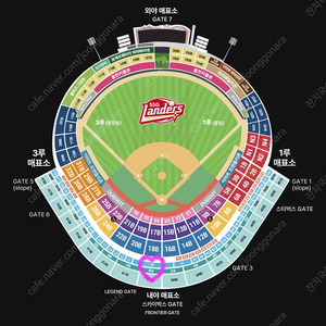 [정가양도] 3/25(화) ssg랜더스 vs 롯데자이언츠 sky탁자 5인석