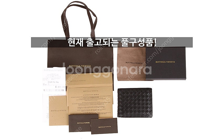 [판매][전색상,인증,정품'유']보테가 베네타 카드지갑...--1