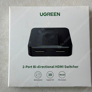 UGREEN HDMI 스위치