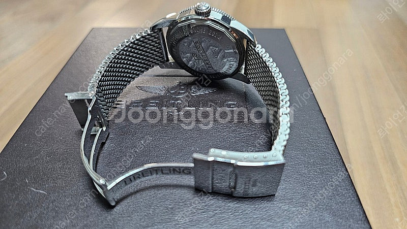 브라이틀링 슈퍼오션 헤리티지 42mm--3