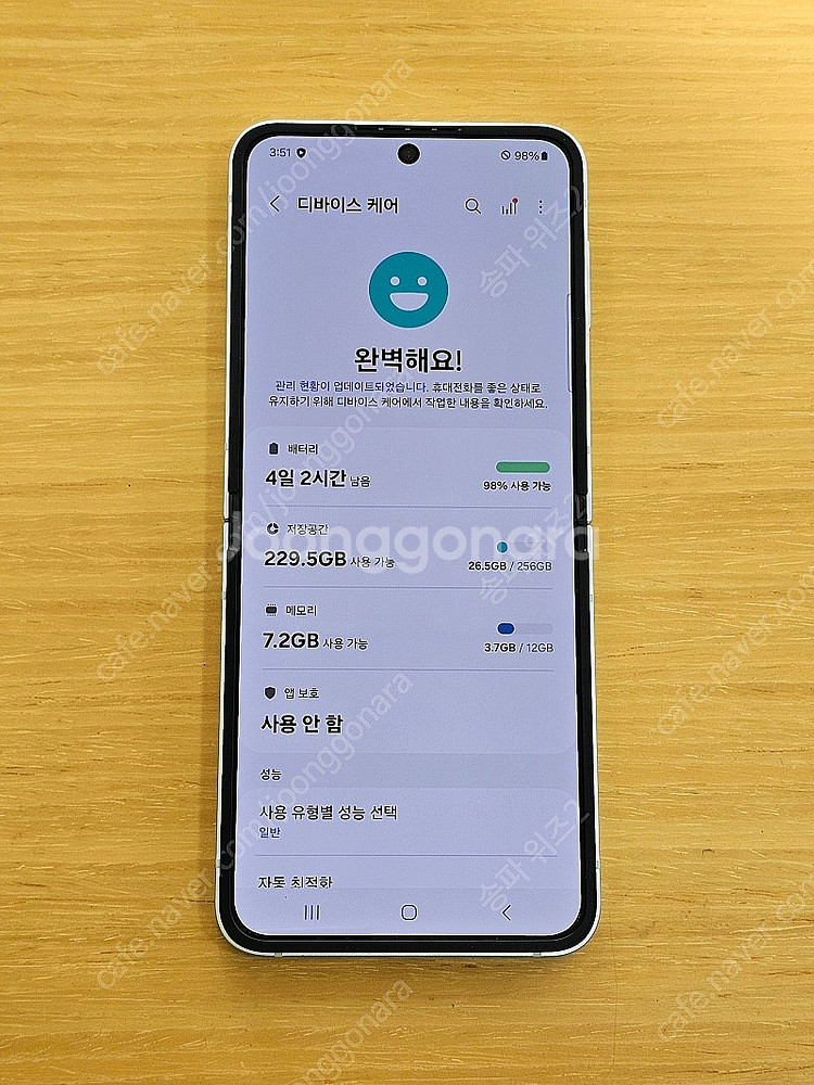 <서울 송파> 삼성 갤럭시 Z플립6 256기가 민트 센...--7
