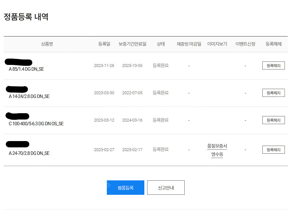 [끌올] 소니 A7M4, 시그마 렌즈 팝니다(14-24...--7