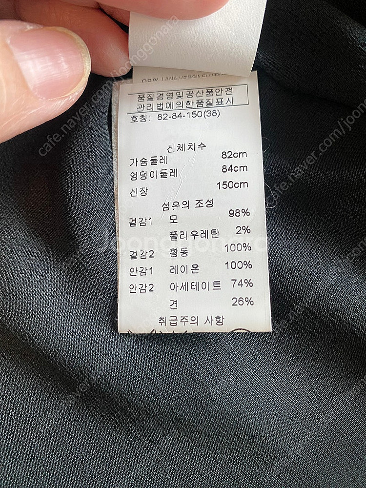 브루넬로 쿠츠넬리 자켓 새상품--4