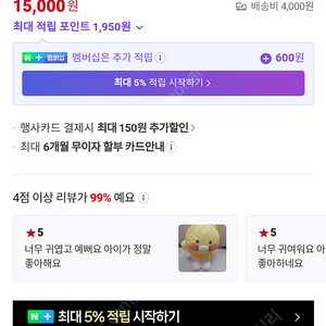 춘식이 무드등