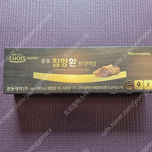 광동 침향환 프리미엄
