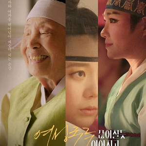 메가박스 여성국극 1000원 예매