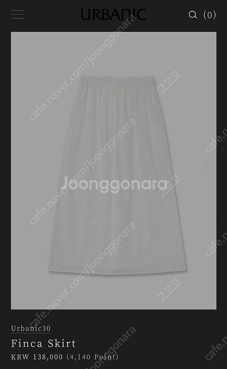 얼바닉30 urbanic30 finca 스커트 M--8