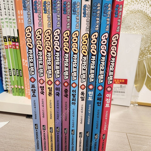 고고카카오프렌즈 팝니다