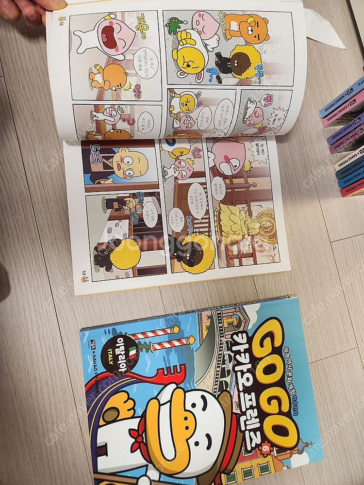 고고카카오프렌즈 팝니다--2