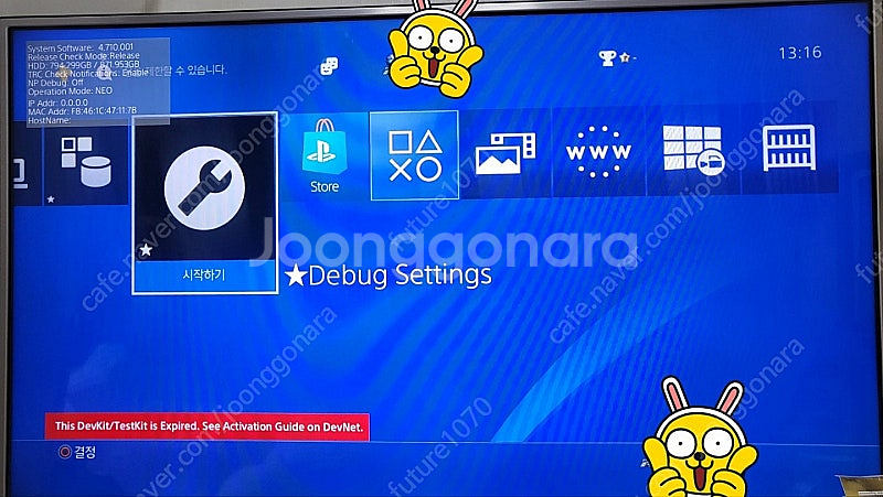 DUH-D7000AA PS4 프로 개발자 키트--1
