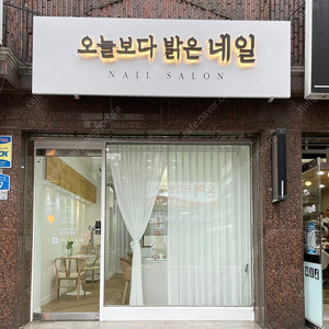 [서울]광진구 구의역 샵인샵 모집 첫달월세지원