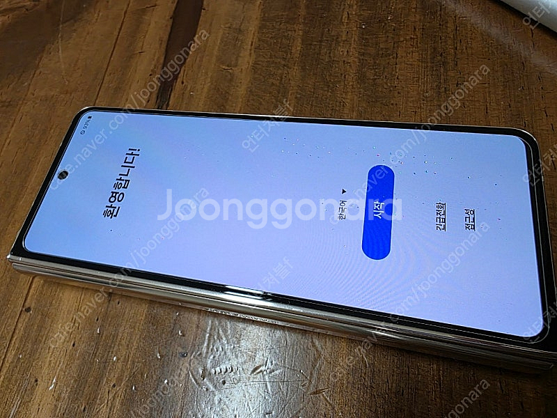 갤럭시폴드4 화이트 512GB--3