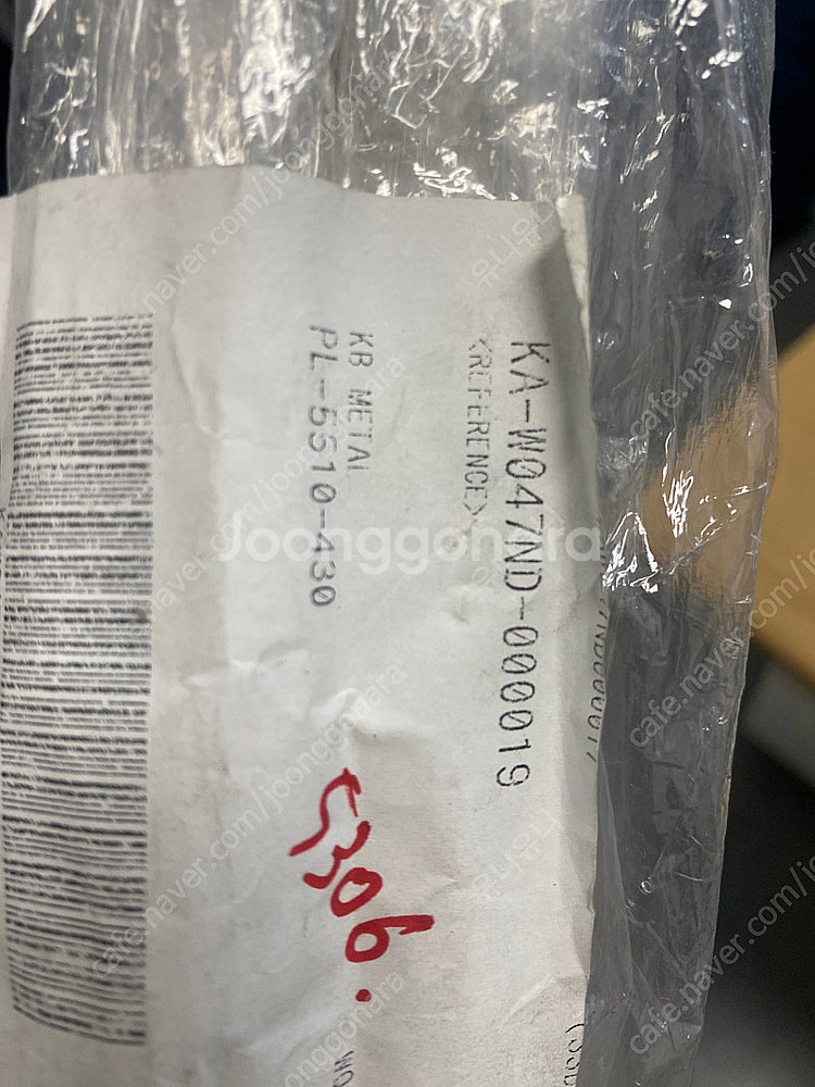 알루미늄 파이프 손잡이 PL-5510--2