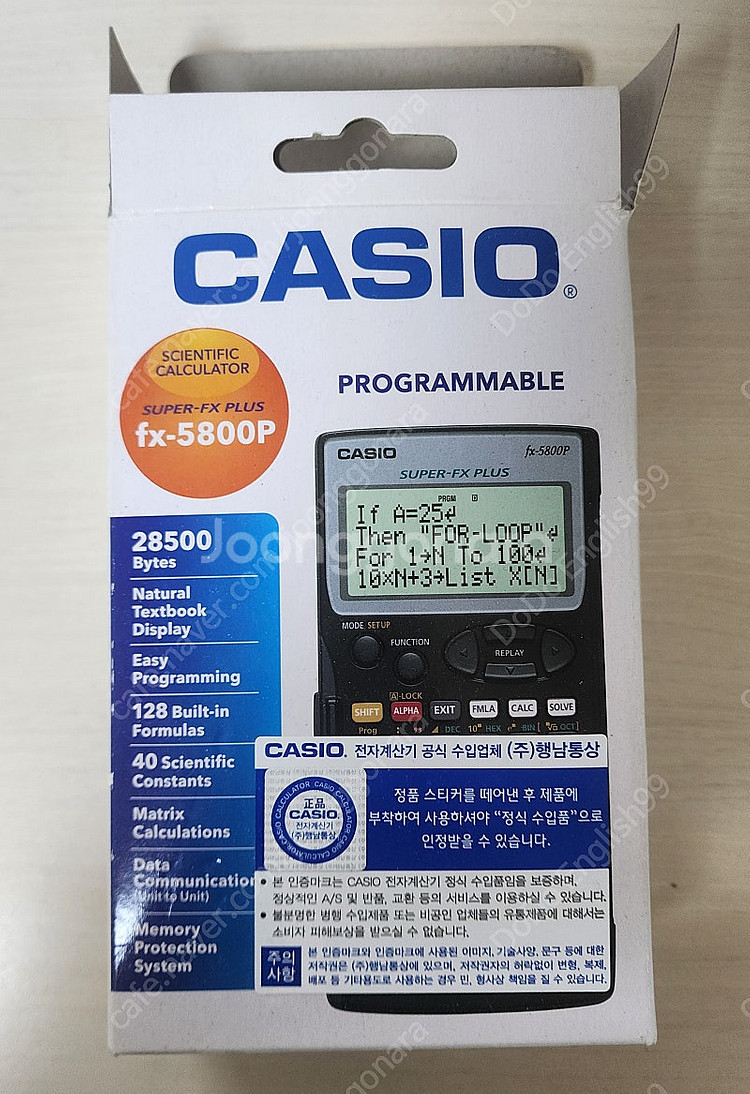 카시오 공학용계산기 FX-5800P--1
