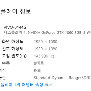 [대구 내당동] 개인 본체 팝니다 i5-9400F / 16G / gtx1060 + 32인치 모니터