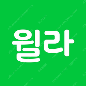 윌라 오디오북 6개월 이용