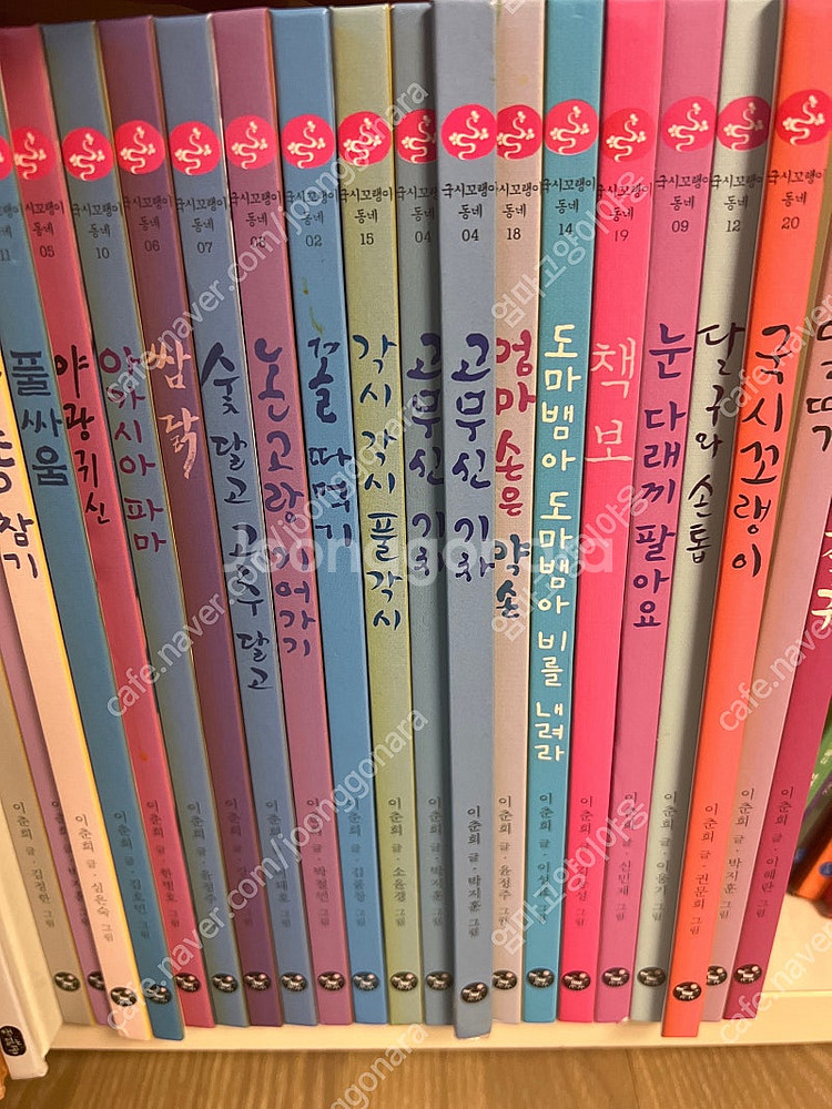 국시 꼬랭이 동네--0