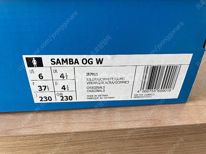 [새 상품] 아디다스 Adidas 삼바 오리지널 그린 ...--7