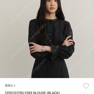 호와스 엘리쎄 블라우스 ELYSEE BLOUSE (BLACK)