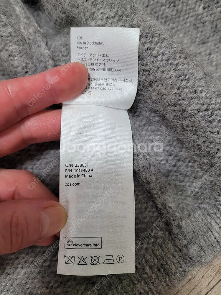 cos 코스가디건 코스티셔츠--8