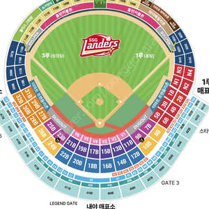 3/26(수) SSG 랜더스 vs 롯데 자이언츠 노브랜드 테이블석 4인(3루) 2인(1루) 판매