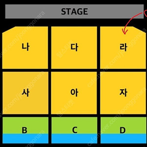 34만원)현역가왕2 라구역 6열 2연석 대전콘서트 (25년 5월31일 토요일 13시)