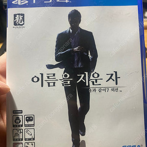 ps4 플스4 용과같이 7 외전