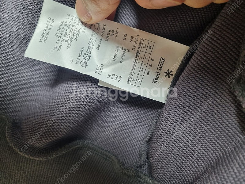 스노우피크 후드티 105(XL) 팝니다--3