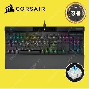 커세어 CORSAIR K70 RGB PRO 키보드