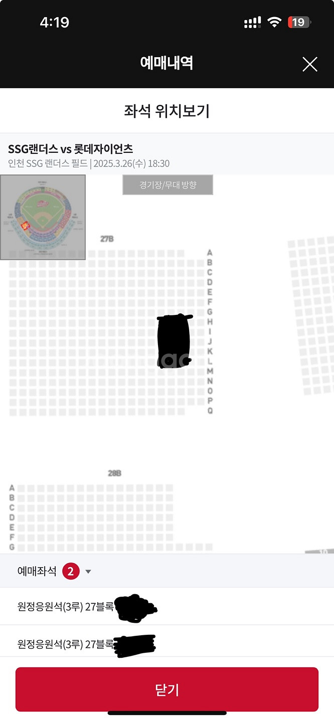 3/25, 3/26, 3/27 문학--2