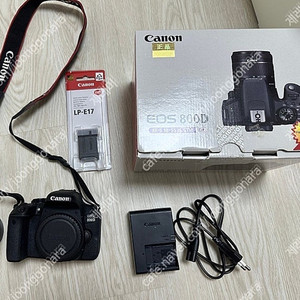 캐논 EOS 800D (바디만) + 정품배터리2개(1개 미개봉) + 청소 풀셋 + 가방 5400컷 미만