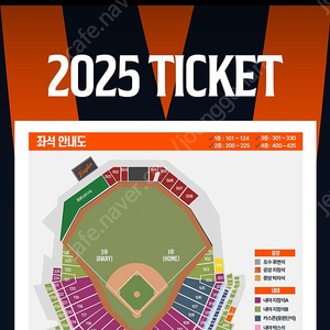 3월30일 대전 한화 vs 기아 1루 내야지정석A,B 2,3,4연석 양도