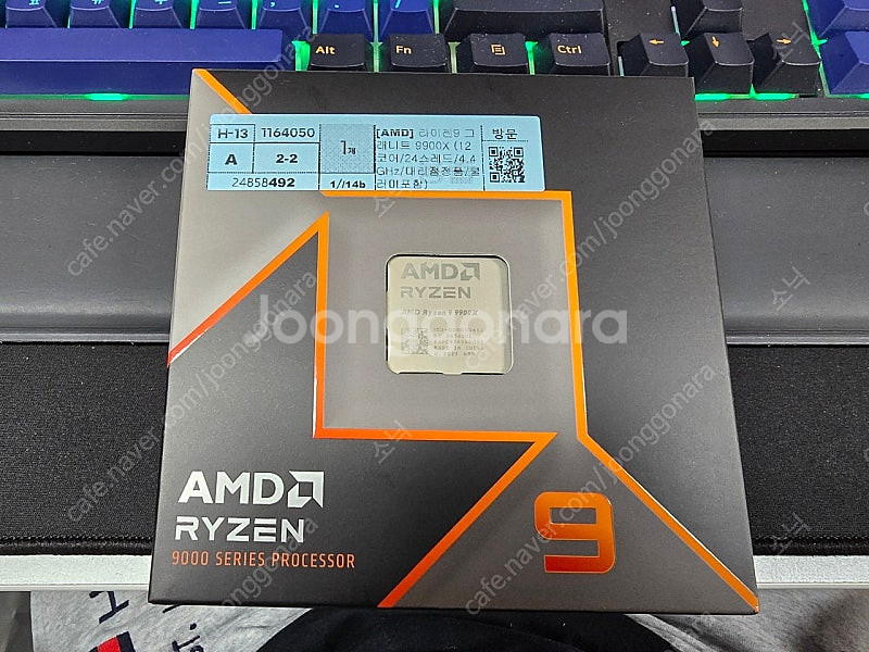 ryzen 9900x 팝니다.--0