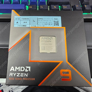 ryzen 9900x 팝니다.
