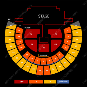 4.13 (일) 투애니원 콘서트 플로어 [ 단석 / 2연석 ] 양도