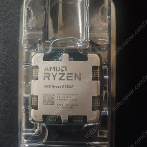 amd 라이젠 7500f 멀티팩 대현 정품 팝니다